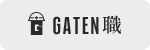 ガテン系求人ポータルサイト【ガテン職】掲載中!